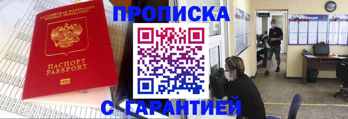регистрация для дет. сада в Долинске