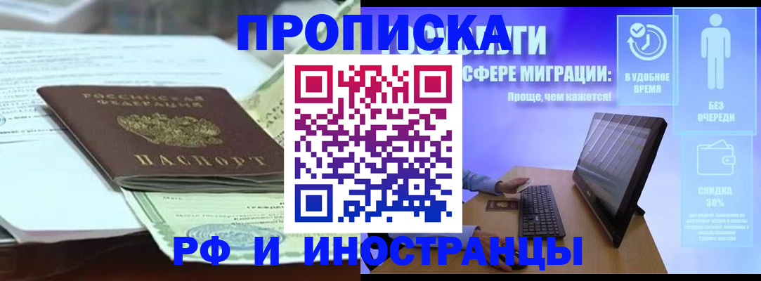 регистрация для дет. сада в Долинске